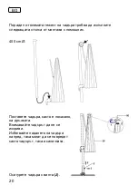 Preview for 20 page of Schneider Schirme 100293984a Assembly And Operating Instructions Manual