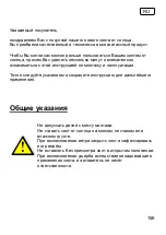 Preview for 159 page of Schneider Schirme 100293984a Assembly And Operating Instructions Manual