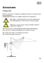 Preview for 165 page of Schneider Schirme 100293984a Assembly And Operating Instructions Manual