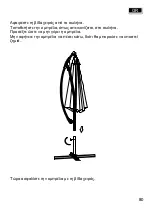 Preview for 80 page of Schneider Schirme 619-00 Assembly And Operating Instructions Manual