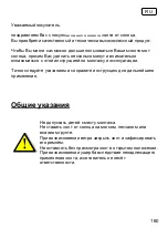 Preview for 160 page of Schneider Schirme 619-00 Assembly And Operating Instructions Manual