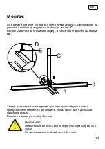 Preview for 163 page of Schneider Schirme 619-00 Assembly And Operating Instructions Manual