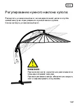 Preview for 167 page of Schneider Schirme 619-00 Assembly And Operating Instructions Manual