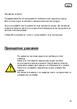 Preview for 15 page of Schneider Schirme 690-00 Assembly And Operating Instructions Manual