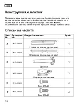 Preview for 16 page of Schneider Schirme 690-00 Assembly And Operating Instructions Manual