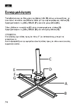 Предварительный просмотр 78 страницы Schneider Schirme 690-00 Assembly And Operating Instructions Manual