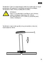 Предварительный просмотр 79 страницы Schneider Schirme 690-00 Assembly And Operating Instructions Manual