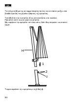 Предварительный просмотр 80 страницы Schneider Schirme 690-00 Assembly And Operating Instructions Manual