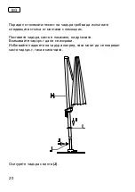 Preview for 20 page of Schneider Schirme 776-00 Assembly And Operating Instructions Manual