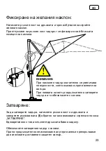 Preview for 23 page of Schneider Schirme 776-00 Assembly And Operating Instructions Manual