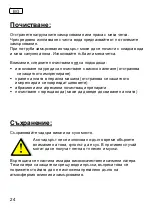 Preview for 24 page of Schneider Schirme 776-00 Assembly And Operating Instructions Manual