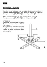 Preview for 78 page of Schneider Schirme 776-00 Assembly And Operating Instructions Manual