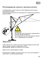 Preview for 167 page of Schneider Schirme 776-00 Assembly And Operating Instructions Manual