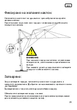 Preview for 23 page of Schneider Schirme Rhodos 782-00 Series Assembly And Operating Instructions Manual