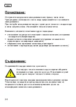 Preview for 24 page of Schneider Schirme Rhodos 782-00 Series Assembly And Operating Instructions Manual