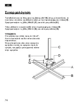 Preview for 78 page of Schneider Schirme Rhodos 782-00 Series Assembly And Operating Instructions Manual