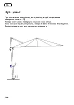 Preview for 166 page of Schneider Schirme Rhodos 782-00 Series Assembly And Operating Instructions Manual