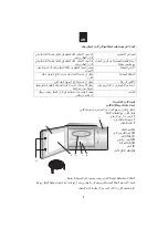 Предварительный просмотр 84 страницы SCHÖCK PRIMUS F605M User Instructions