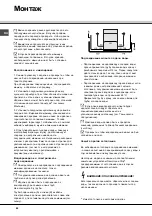 Предварительный просмотр 62 страницы SCHOLTES LPE 14-308 Operating Instructions Manual