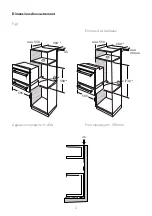 Preview for 3 page of SCHOLTES SOTC1410B User Manual