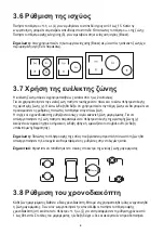 Предварительный просмотр 125 страницы SCHOLTES SOTF1510B User Manual