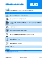 Предварительный просмотр 35 страницы SCHOTT ColdVision User Manual