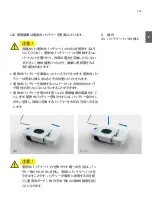 Предварительный просмотр 157 страницы SCHOTT EyeMag Light II User Manual