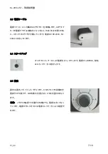 Preview for 37 page of SCHOTT KL 200 LED Operating Instructions Manual