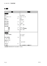 Preview for 39 page of SCHOTT KL 200 LED Operating Instructions Manual