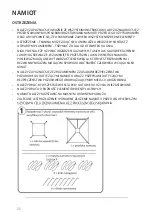 Предварительный просмотр 20 страницы Schou 23183 Instruction Manual