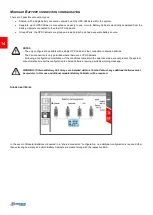 Preview for 18 page of Schrack Technik AVARA Multi Power Series Advanced Configuration Manual