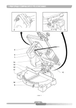 Preview for 22 page of Schulz Mitre Saw 8" Instruction Manual