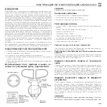 Предварительный просмотр 53 страницы Schwaiger LEDS220 011 User Manual