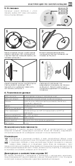 Preview for 17 page of Schwaiger MPLED 3 User Manual