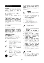 Предварительный просмотр 61 страницы Schwamborn 707011 Operating Instructions Manual