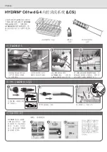 Preview for 12 page of SciCan Hydrim C61wd G4 Operator'S Manual