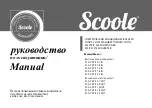 Предварительный просмотр 1 страницы scoole SC AC SPI1 07 IN Manual