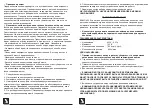 Предварительный просмотр 13 страницы SCOPREGA 6130096 Instruction Manual