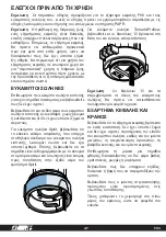 Предварительный просмотр 49 страницы Scott Safety FH3 Operating And Maintenance Instructions Manual