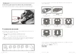 Предварительный просмотр 7 страницы Scott SCALE 700 User Manual