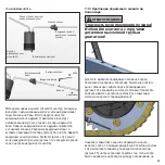 Preview for 87 page of Scottoiler LOUIS SPECIAL EDITION Instructions For Installation And Use Manual