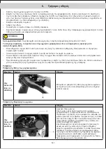 Preview for 148 page of Scrambler Ducati CITY CROSS-E X User Manual