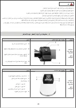 Preview for 249 page of Scrambler Ducati CITY CROSS-E X User Manual