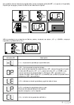 Предварительный просмотр 67 страницы SCS Sentinel MCO0063 Installation And User Manual