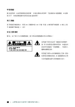 Preview for 60 page of SDM P550QVF07.0 User Manual