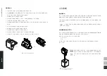 Preview for 32 page of SE Audiotechnik SMX 12A Manual