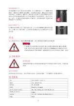 Preview for 11 page of SE Electronics sE2300 User Manual