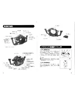 Preview for 11 page of Sea & Sea DX-350D Instruction Manual