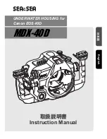 Sea & Sea MDX-40D Instruction Manual preview