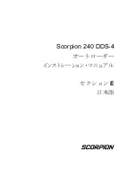 Preview for 261 page of Seagate Scorpion 240 DDS-4 Installation Manual